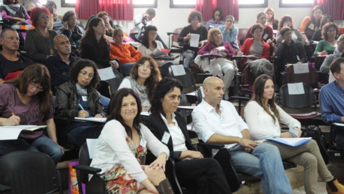 יום עיון – המגמה לפעילות גופנית מותאמת