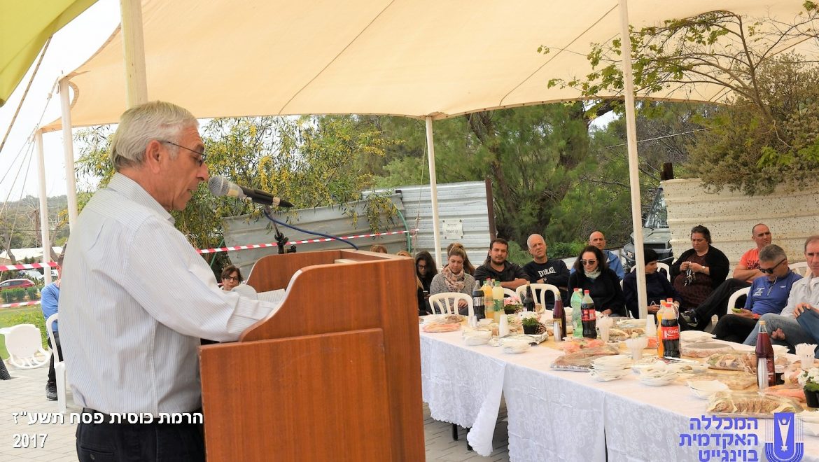 הרמת כוסית פסח תשע"ז 2017
