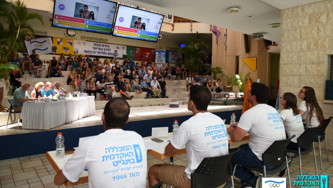 חידון אולימפי 2016