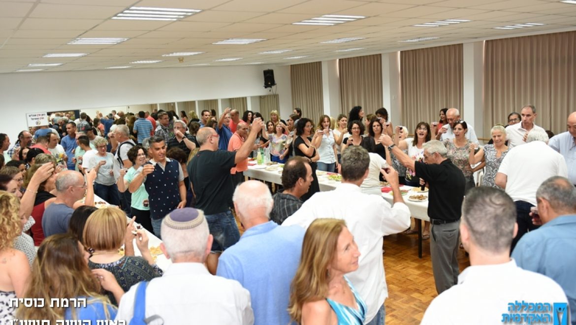 הרמת כוסית ראש השנה תשע"ו