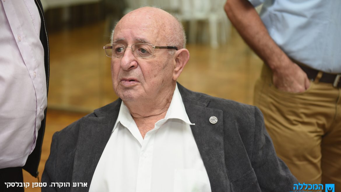 אירוע הוקרה סטפן קובלסקי