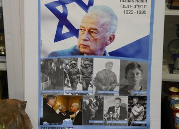 טקס יום הזיכרון ליצחק רבין תשפ"ה 2024