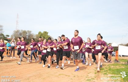 מרוץ השדה המסורתי ע"ש עמיצור שפירא 2024 תשפ"ה