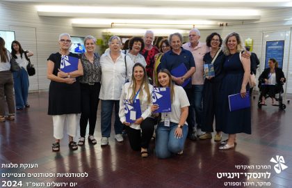 טקס הענקת מלגות לסטודנטים מצטיינים קמפוס לוינסקי ביום ירושלים 2024 תשפד