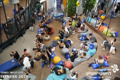 כנס הכושר השנתי FITNESS 2025