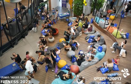 כנס הכושר השנתי FITNESS 2025