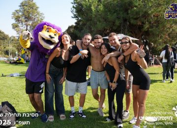 מסיבת פתיחת שנה 2025 אגודת הסטודנטים קמפוס וינגייט