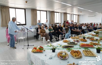 פעילות והרמת כוסית לפסח תשפד 2024