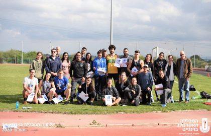 אליפות המכללה באתלטיקה 2020