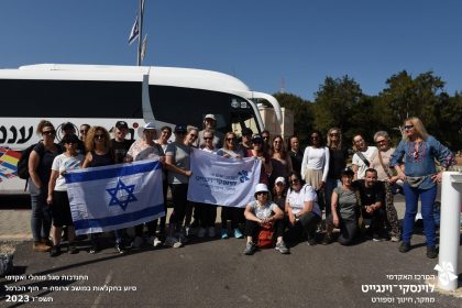 התנדבות סגל מנהלי ואקדמי סיוע בחקלאות במושב צרופה
