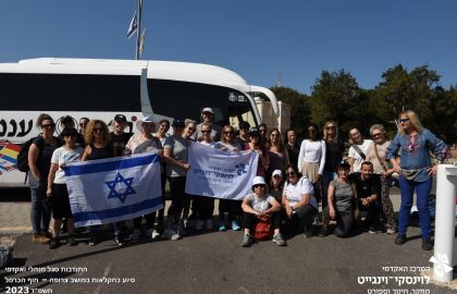 התנדבות סגל מנהלי ואקדמי סיוע בחקלאות במושב צרופה